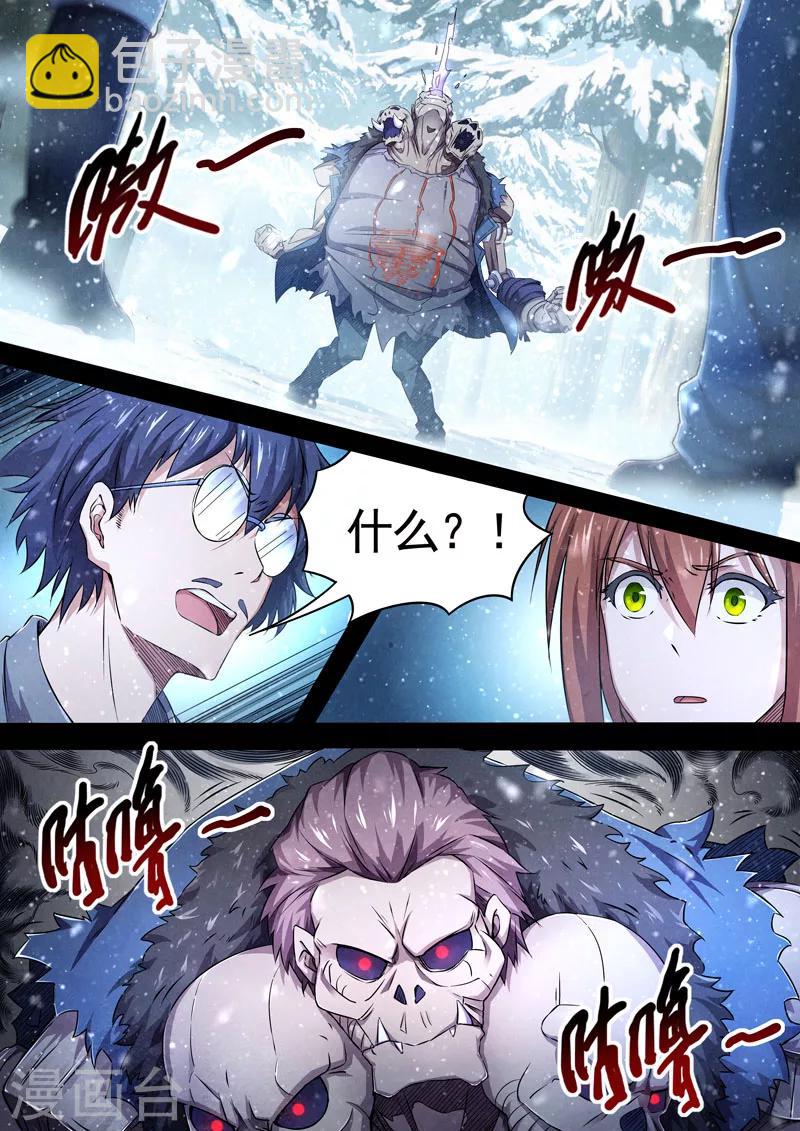 第70话 过去、现在3-第72话