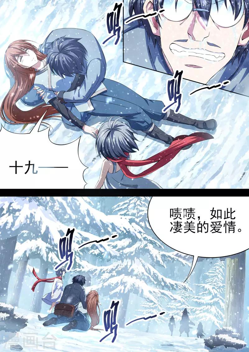 第76话 过去、现在9-第78话