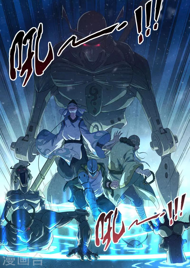 第76话 过去、现在9-第78话