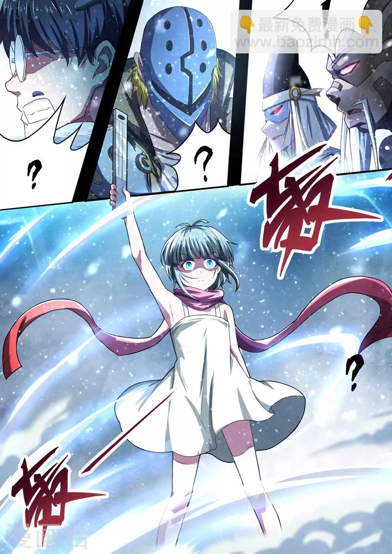 第78话 过去、现在11-第80话