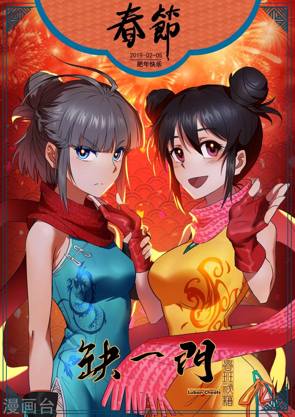 第10话 傀儡10-第10话