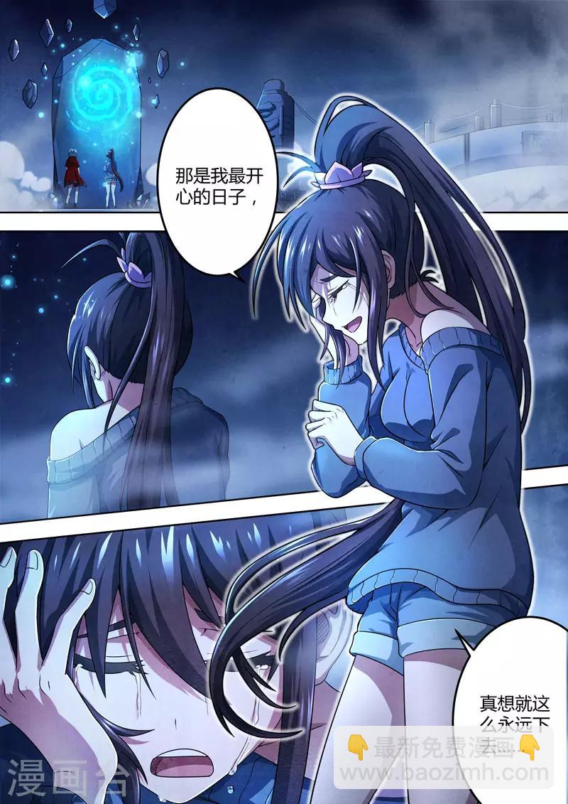 第92话 酆都城14-第94话