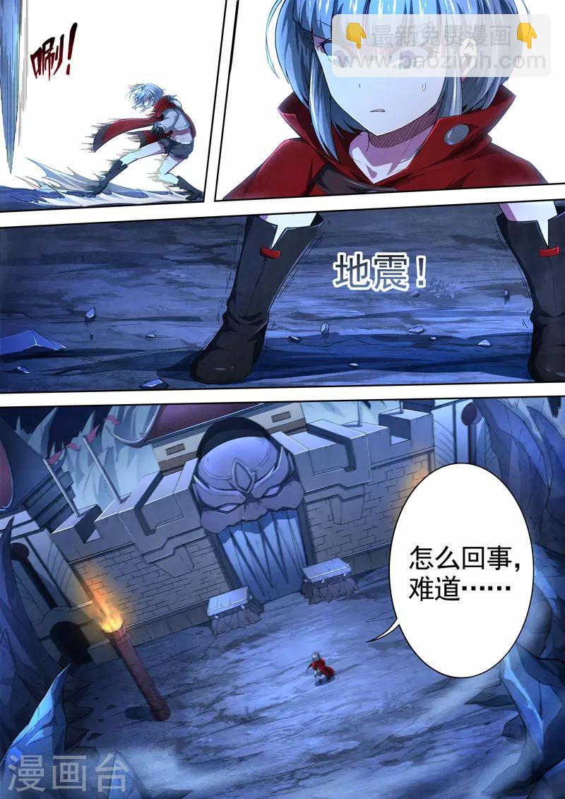 第94话 酆都城16-第96话