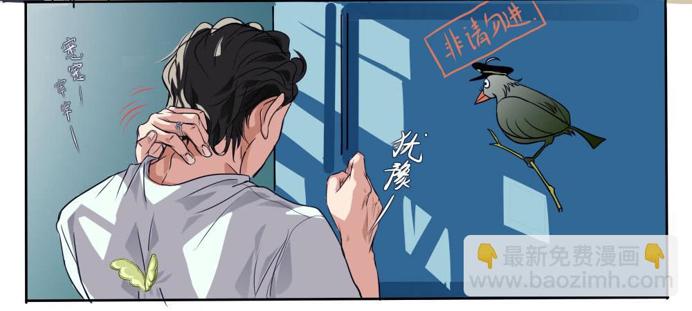 我想抱抱你-第2话