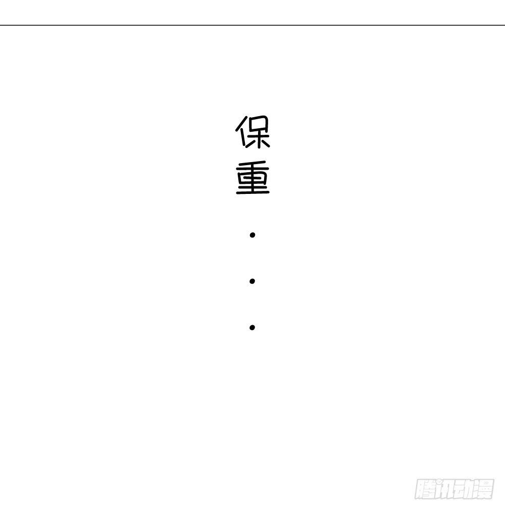 再见了，汪晓君-第14话