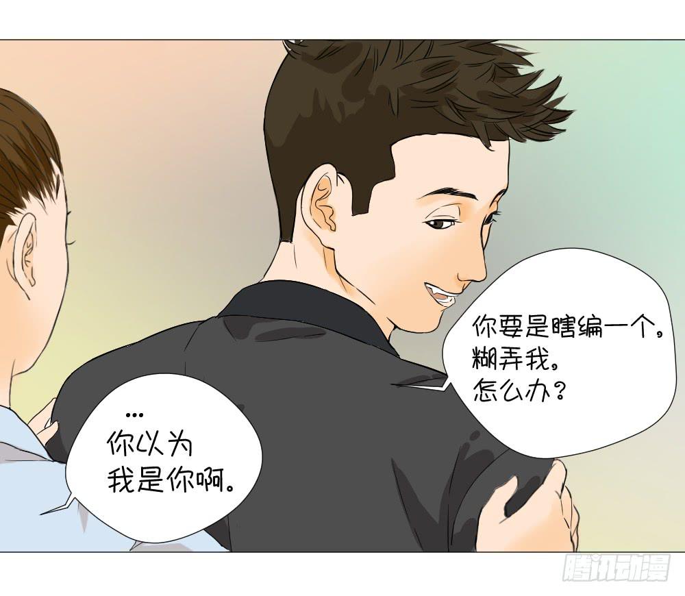 秘密-第16话