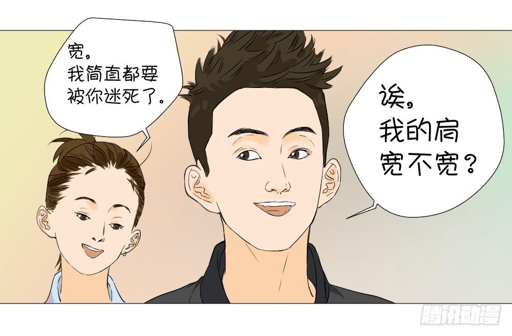 秘密-第16话