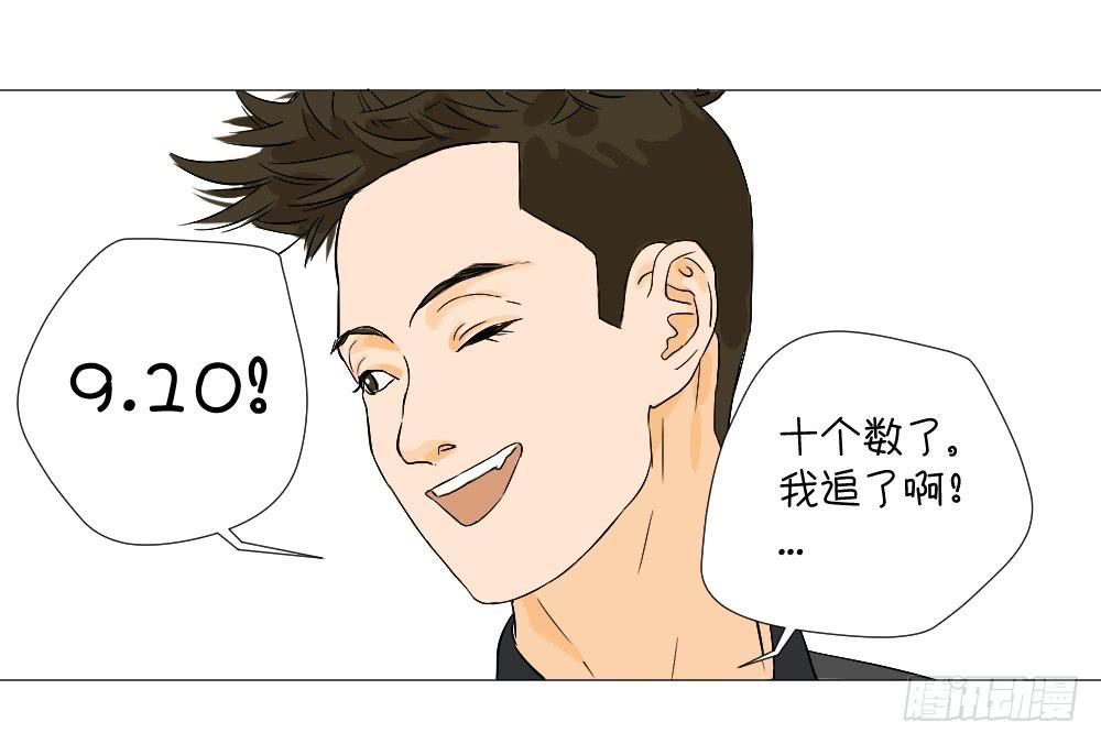 秘密-第16话