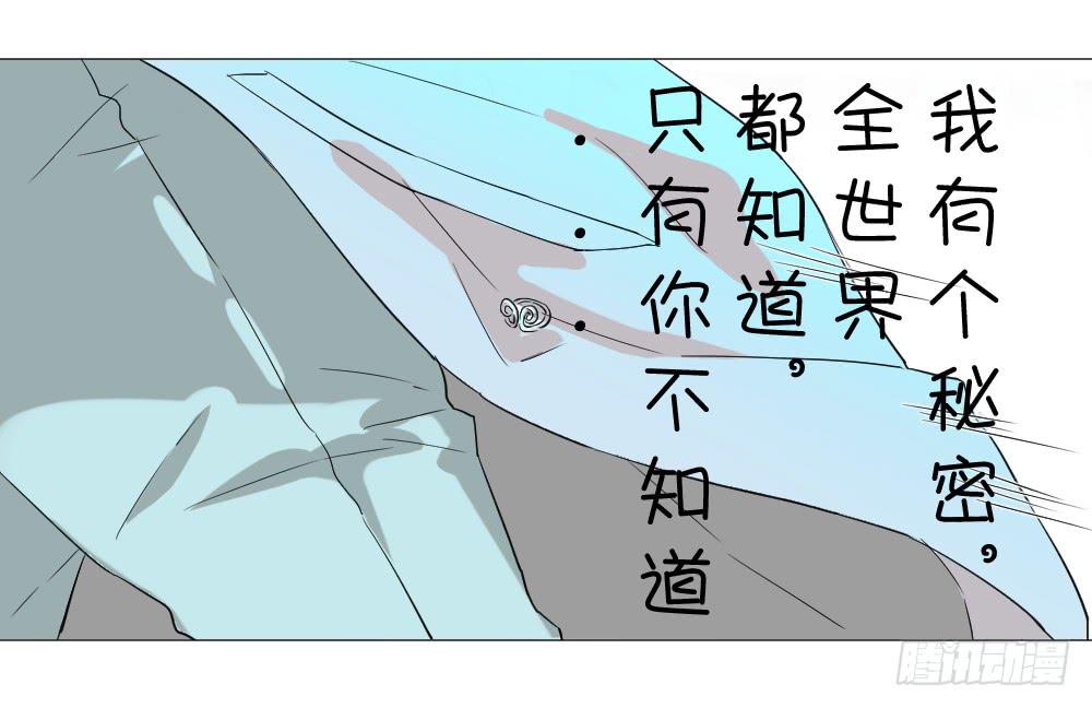秘密-第16话