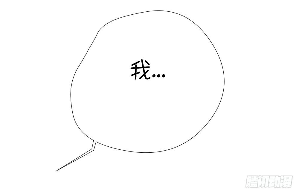 秘密-第16话