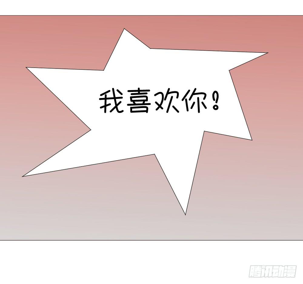 秘密-第16话