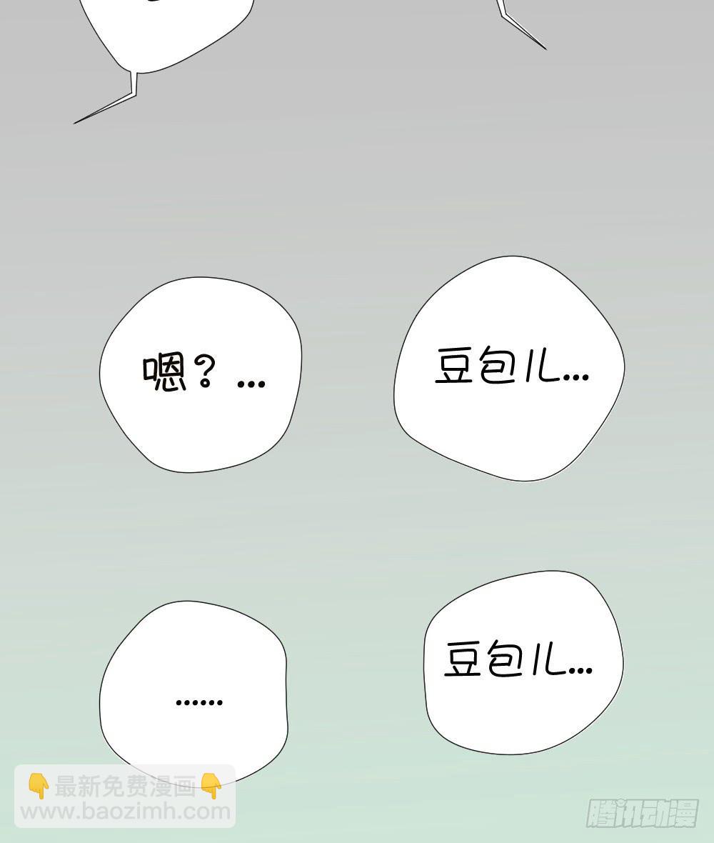 是谁变了？-第18话