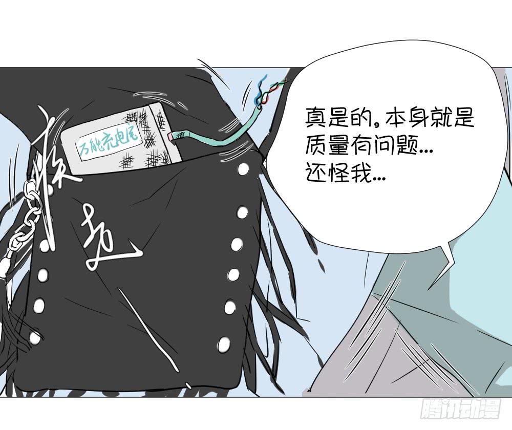 小白兔来啦！-第20话
