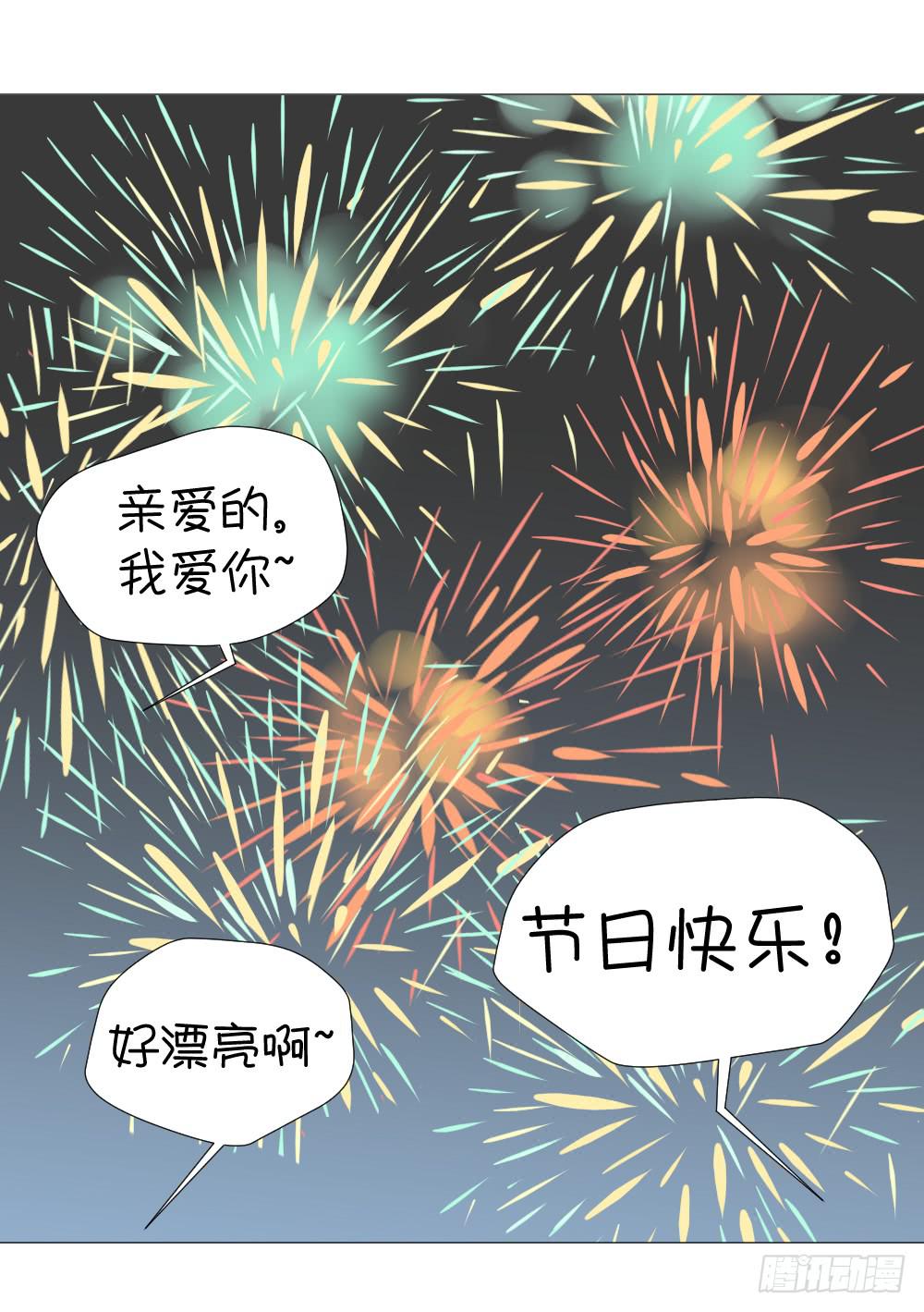 小白兔来啦！-第20话