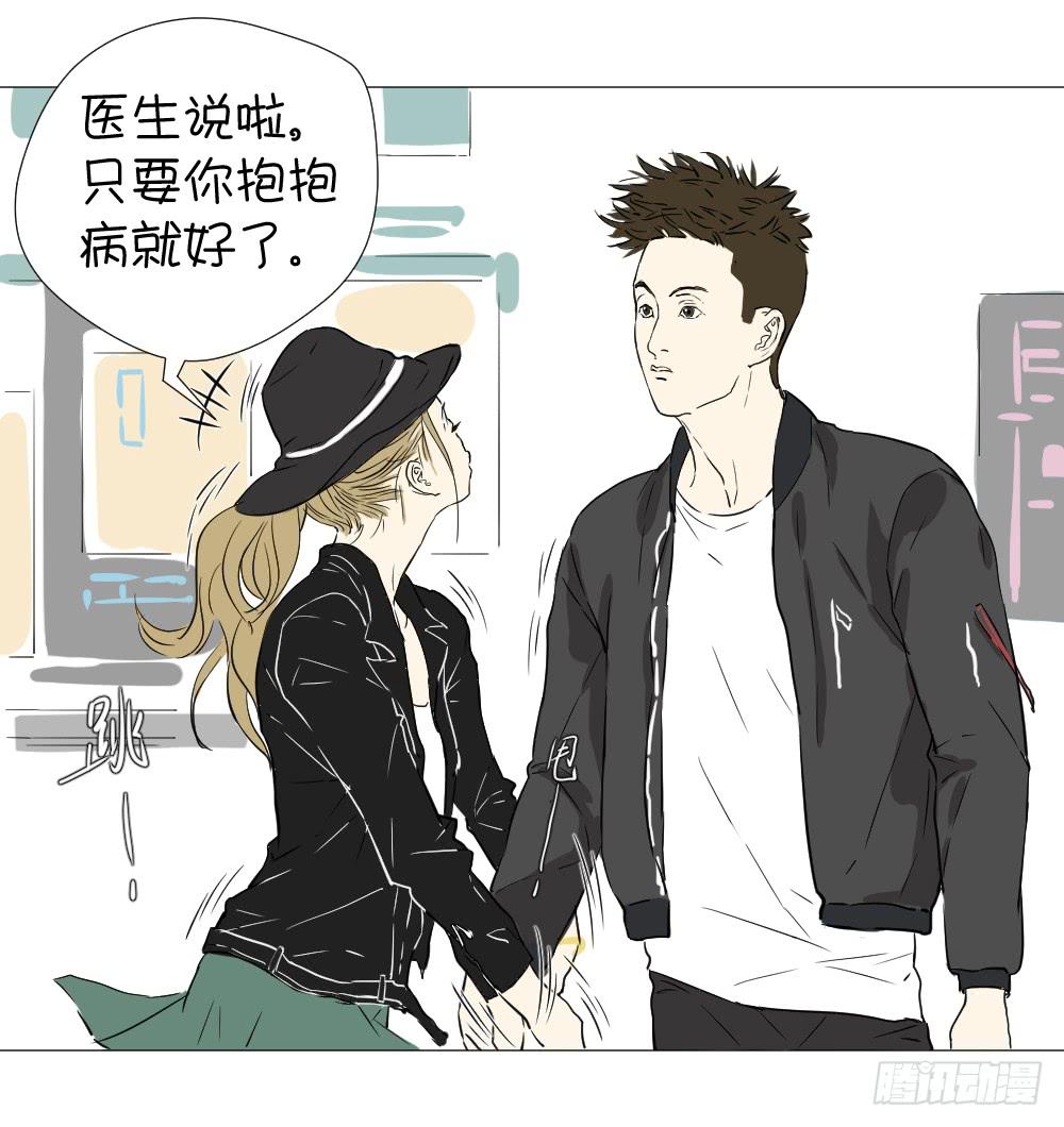 小白兔来啦！-第20话