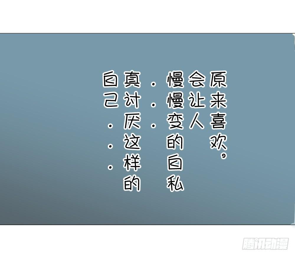 花菜、馄饨，饺子~-第24话