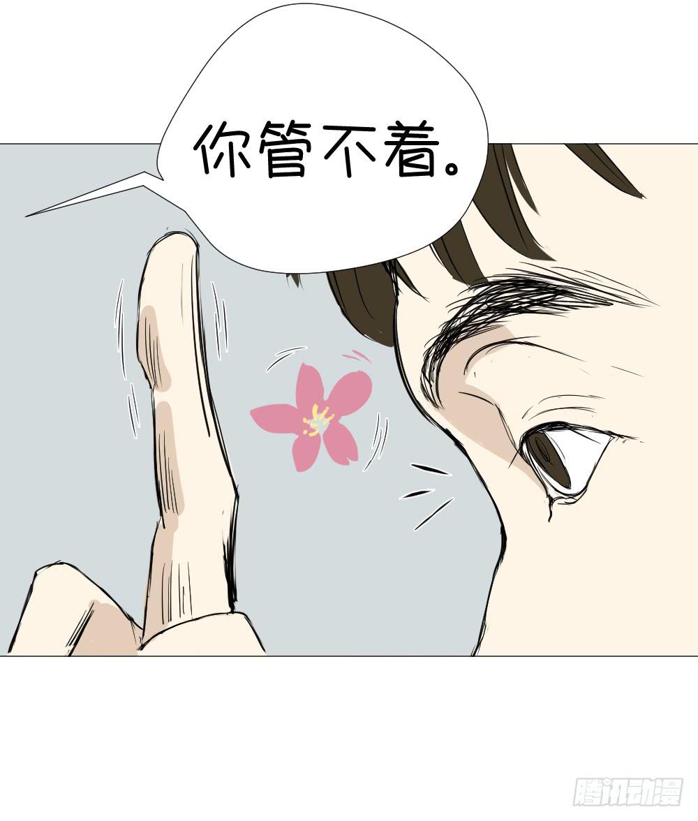 谁先动的手（下）-第28话