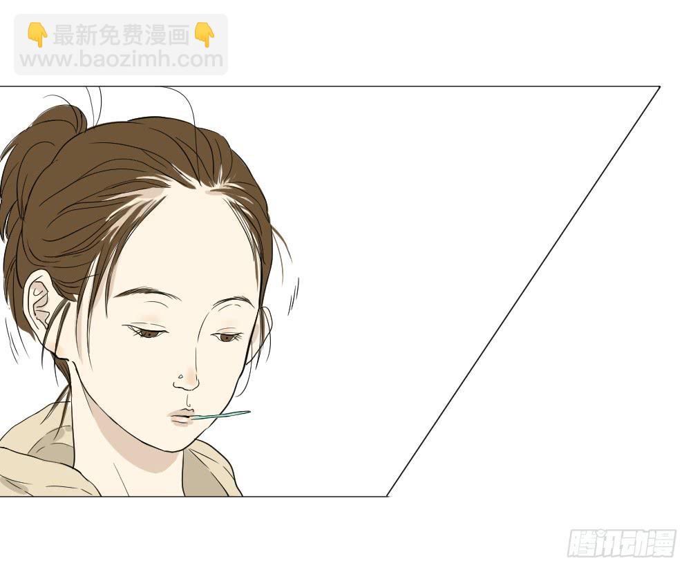 传说里，别人家的闺女-第30话