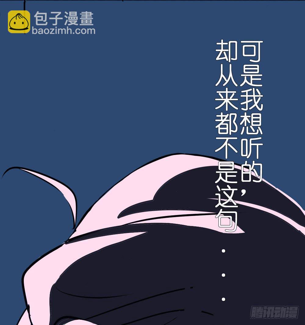 人心是个谜-第4话