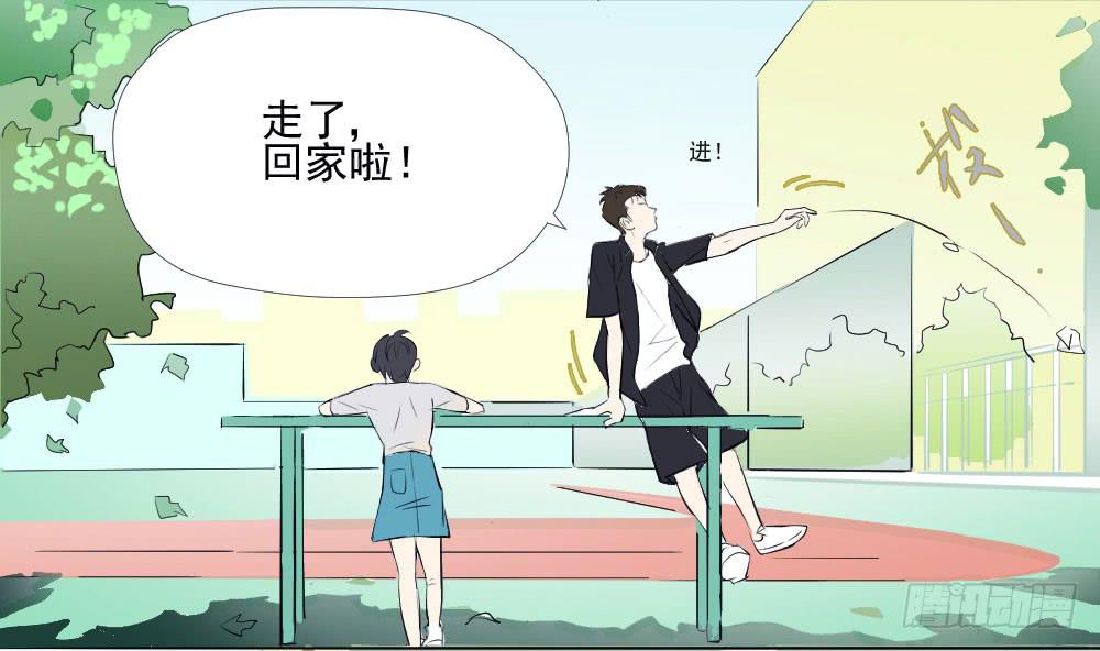 人心是个谜-第4话