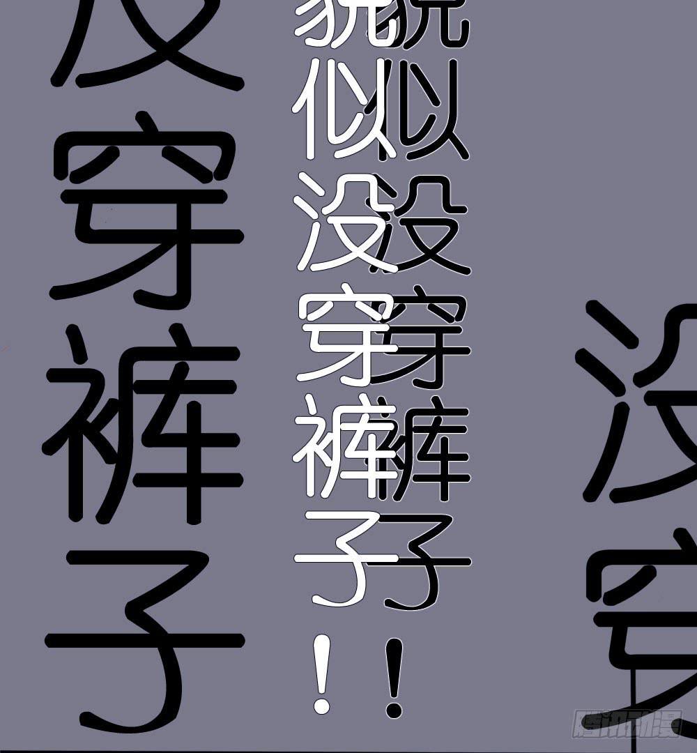 人心是个谜-第4话