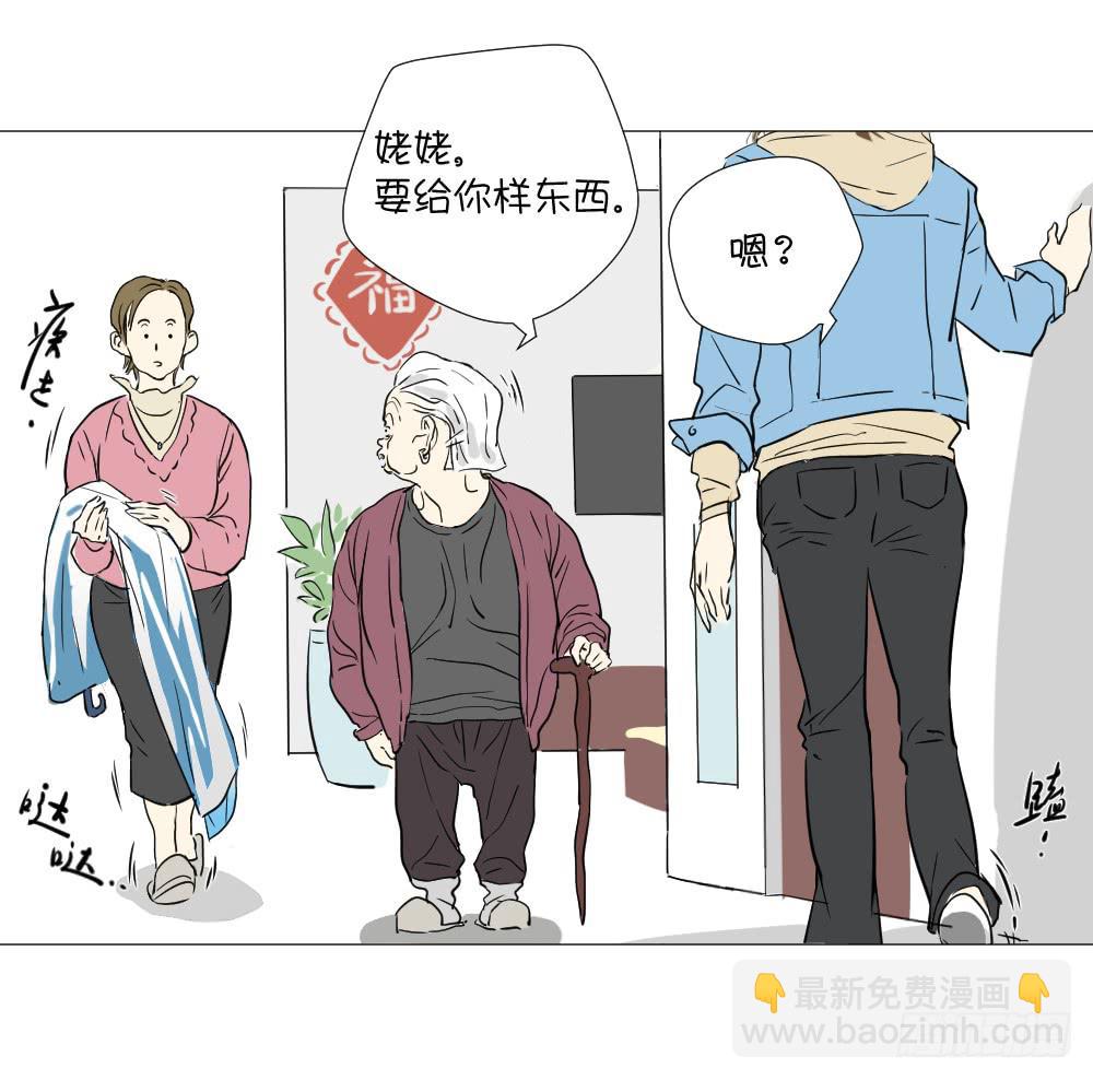 赞助费（上）-第32话