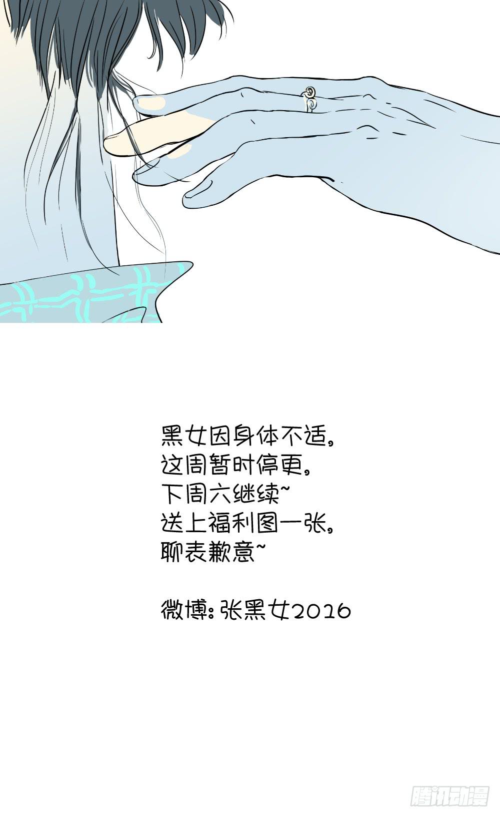 touch-第34话