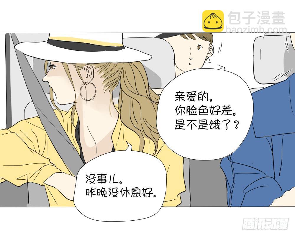 自驾游（二）-第36话