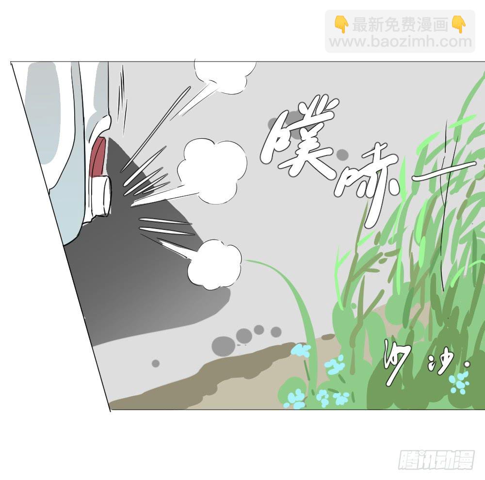 自驾游（二）-第36话