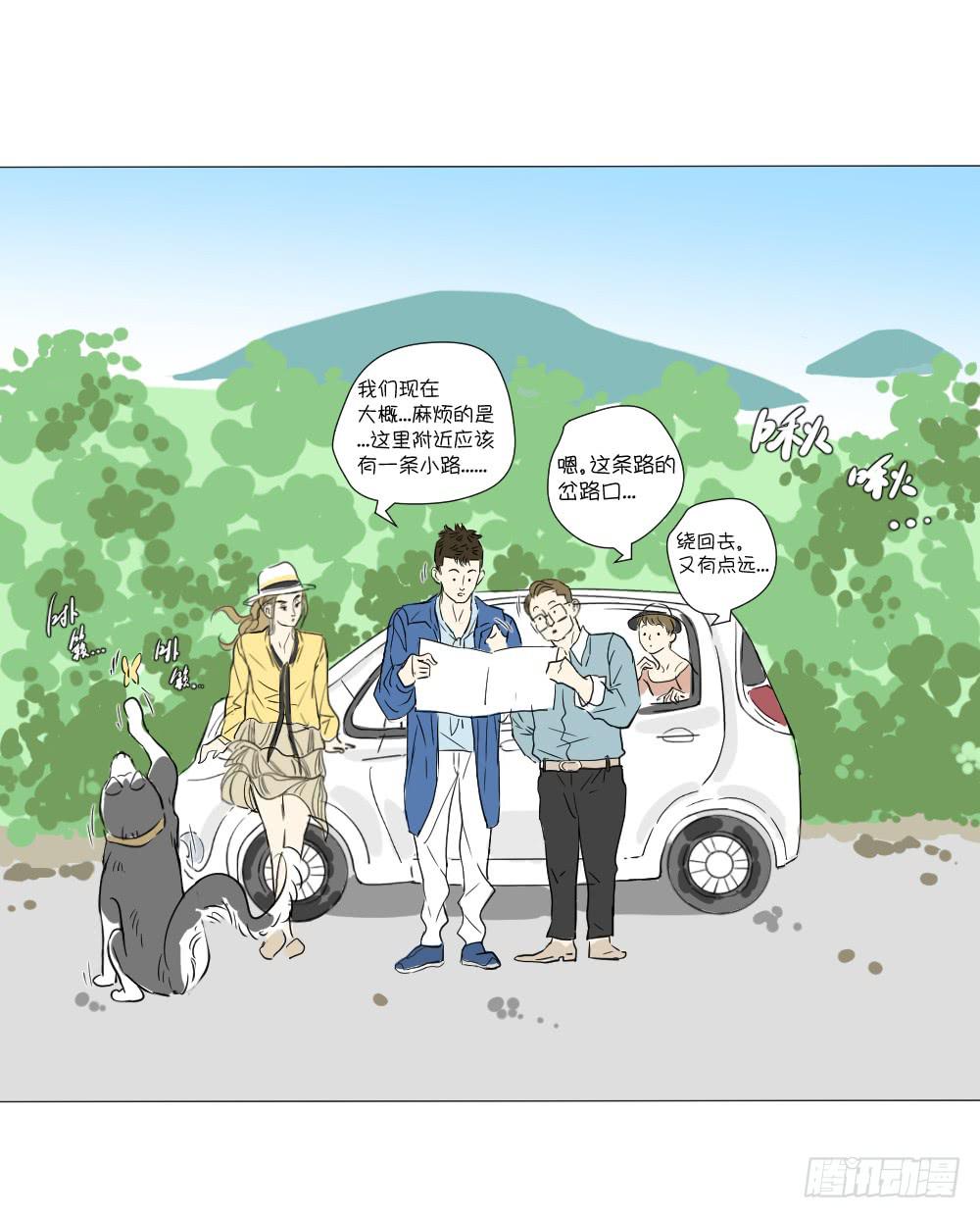 自驾游（二）-第36话