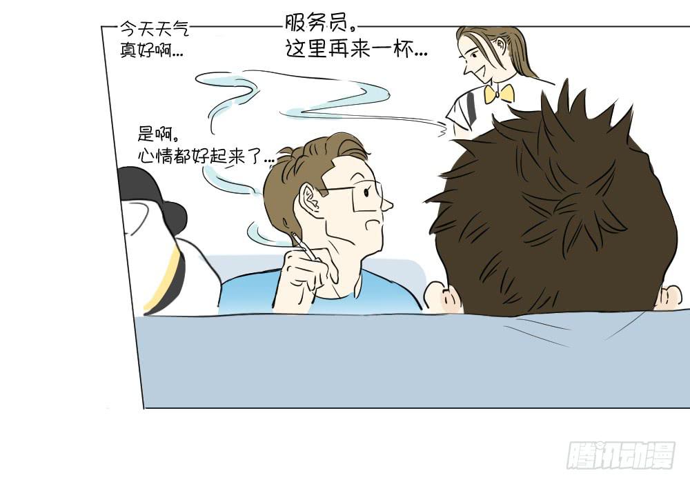 海边（下）-第38话