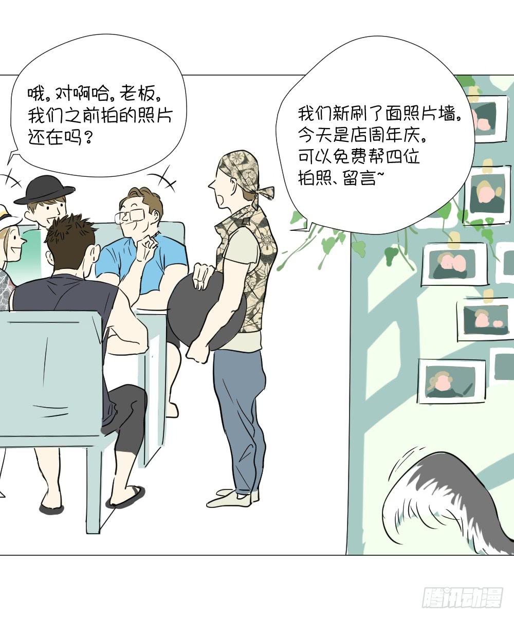 海边（下）-第38话