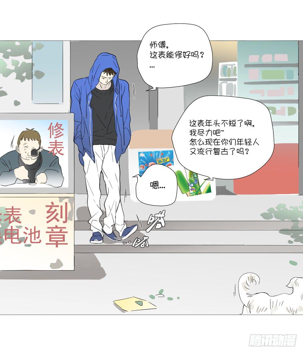 展览（下）-第44话
