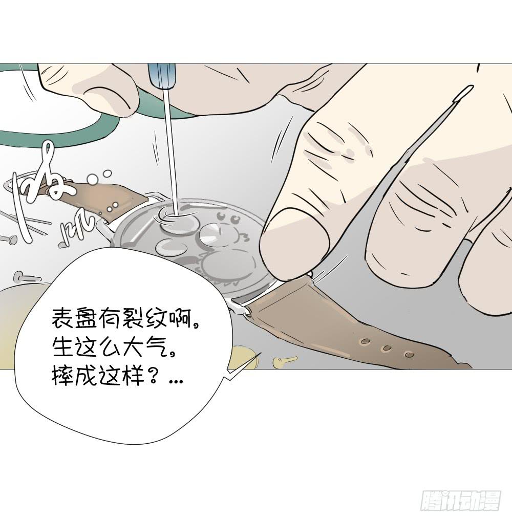 展览（下）-第44话