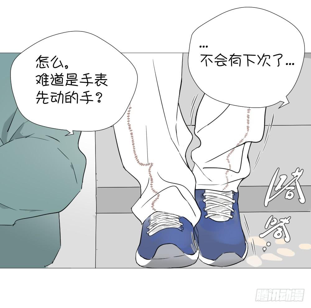 展览（下）-第44话