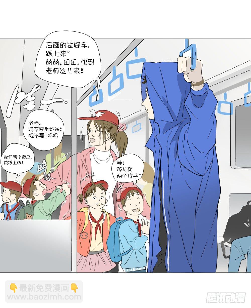 展览（下）-第44话