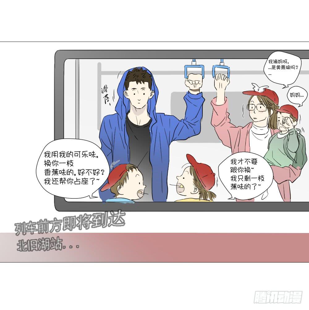 展览（下）-第44话