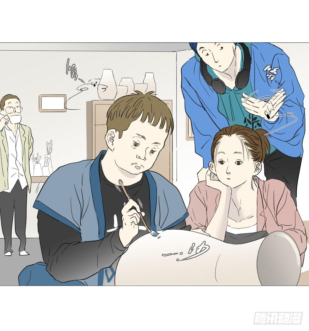 展览（下）-第44话
