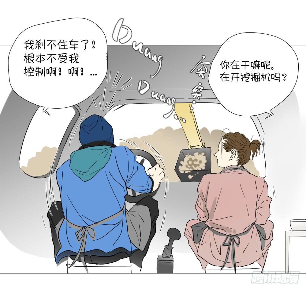 展览（下）-第44话