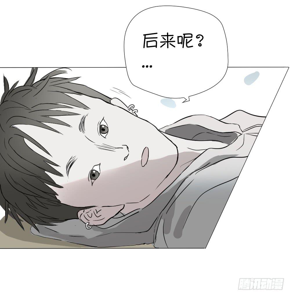 爱与自由（上）-第46话