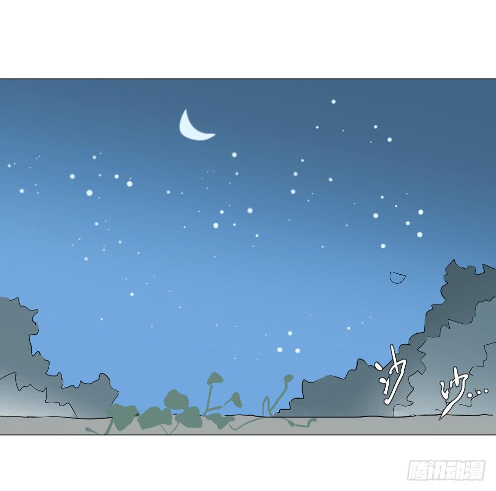 爱与自由（上）-第46话