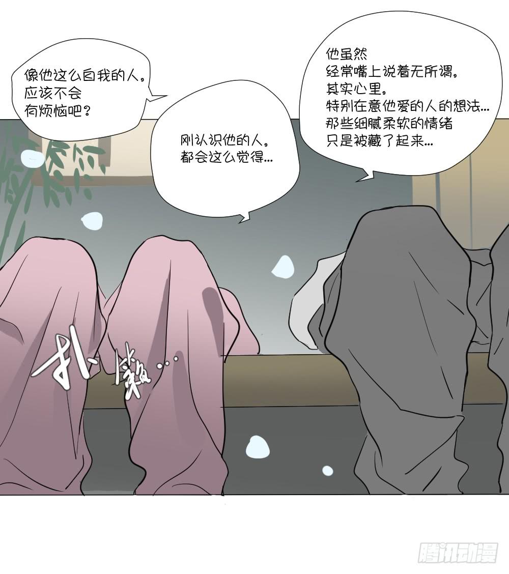 爱与自由（上）-第46话