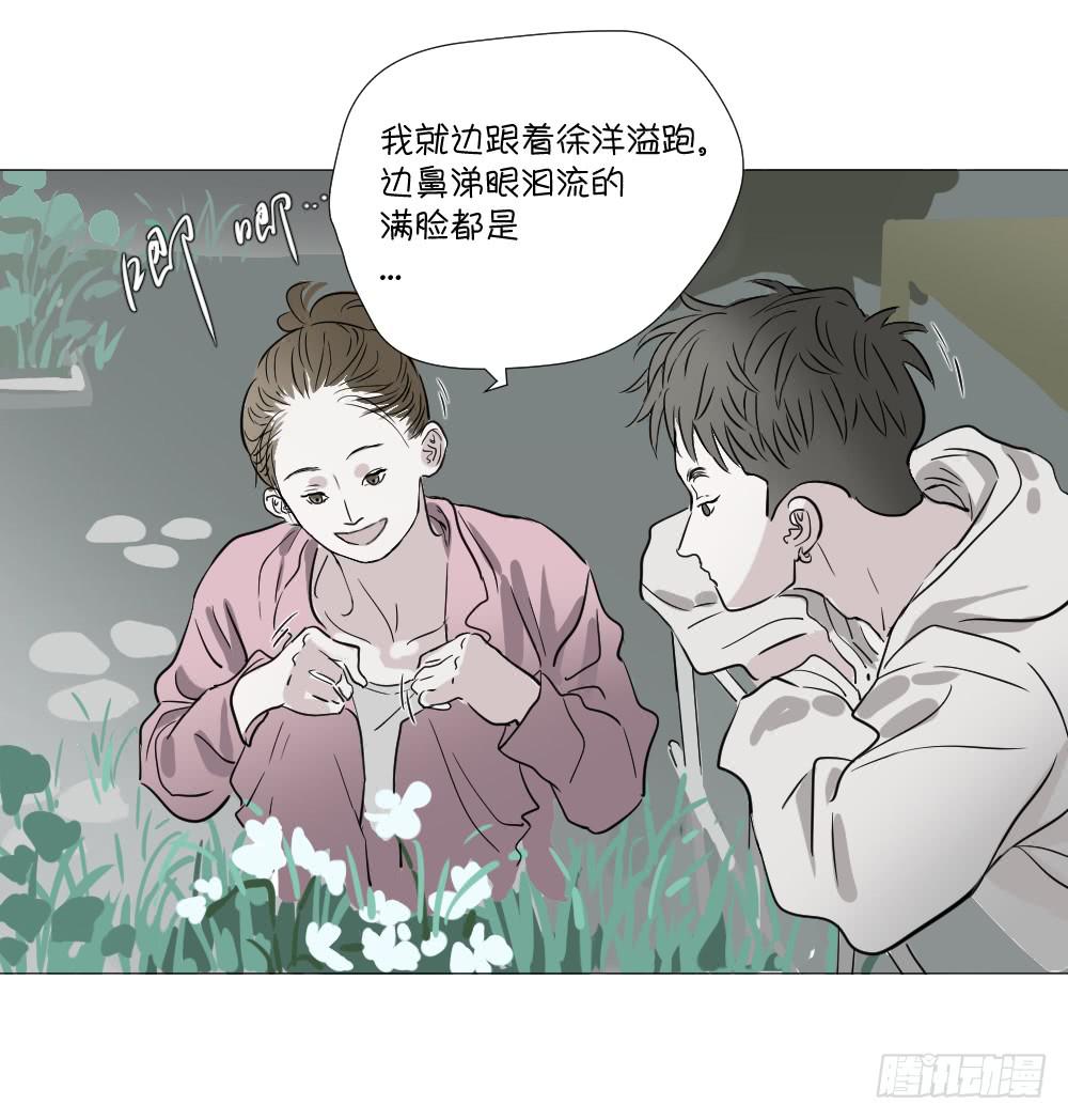 爱与自由（上）-第46话