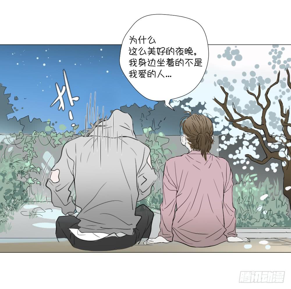 爱与自由（上）-第46话