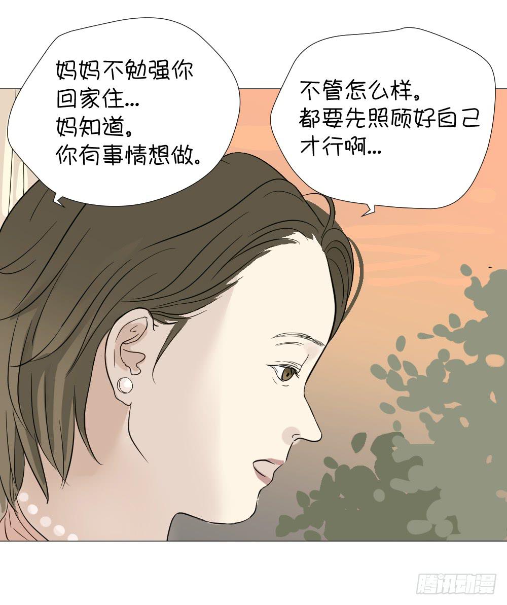 回家（上）-第48话