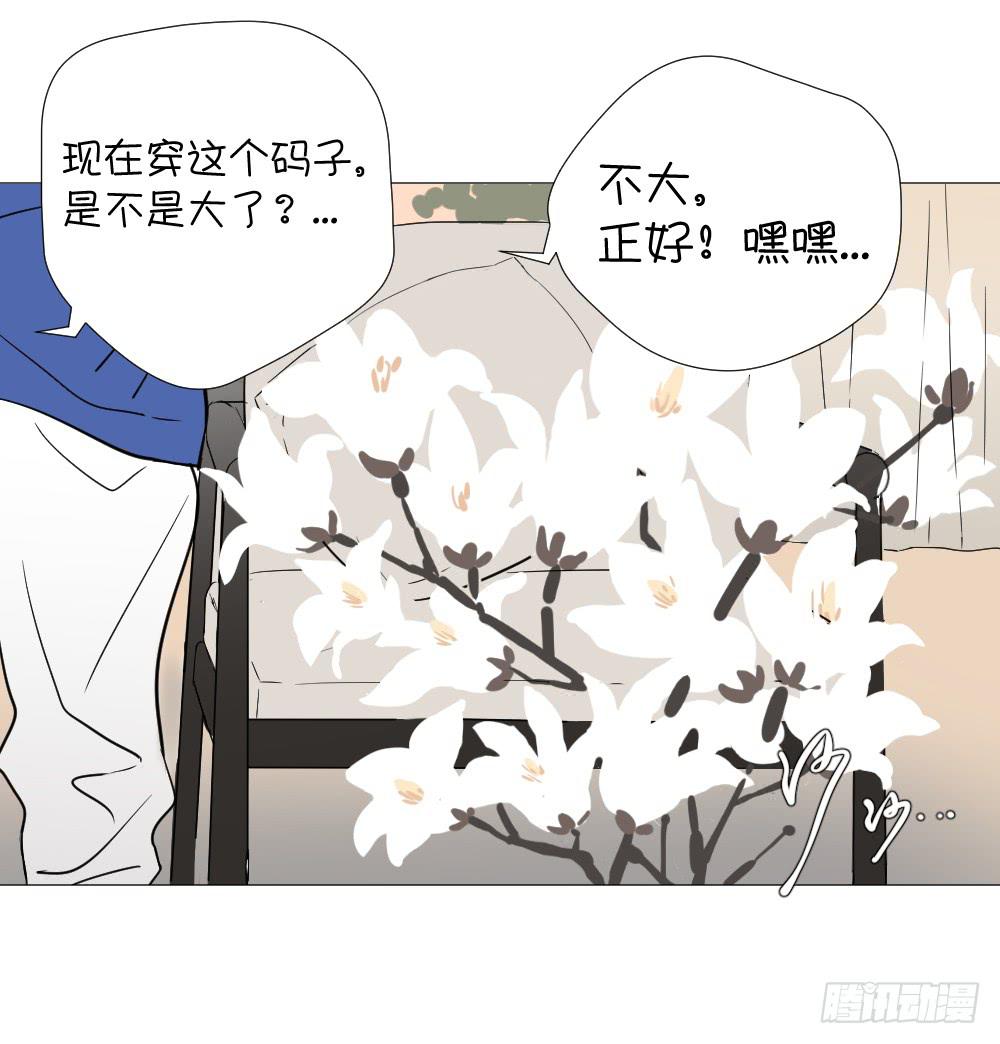回家（上）-第48话
