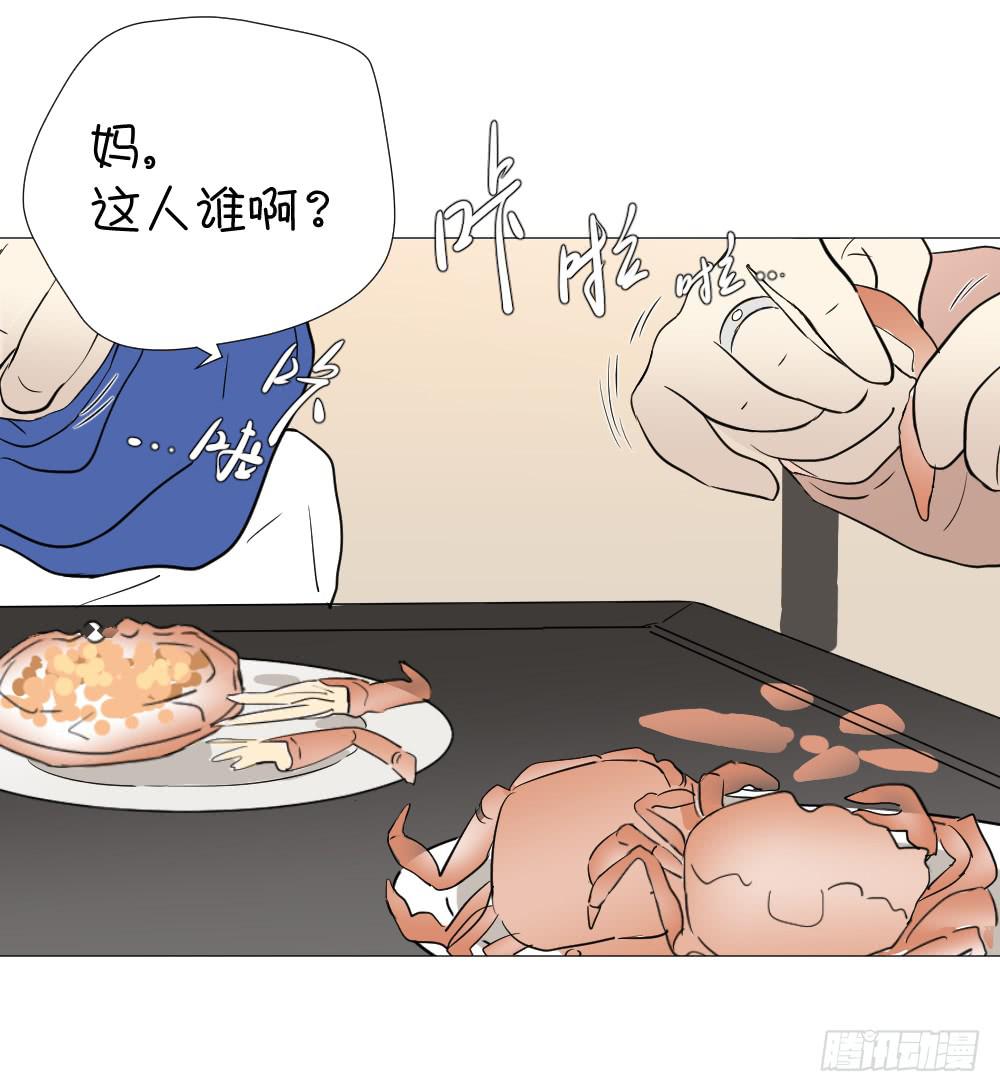 回家（上）-第48话