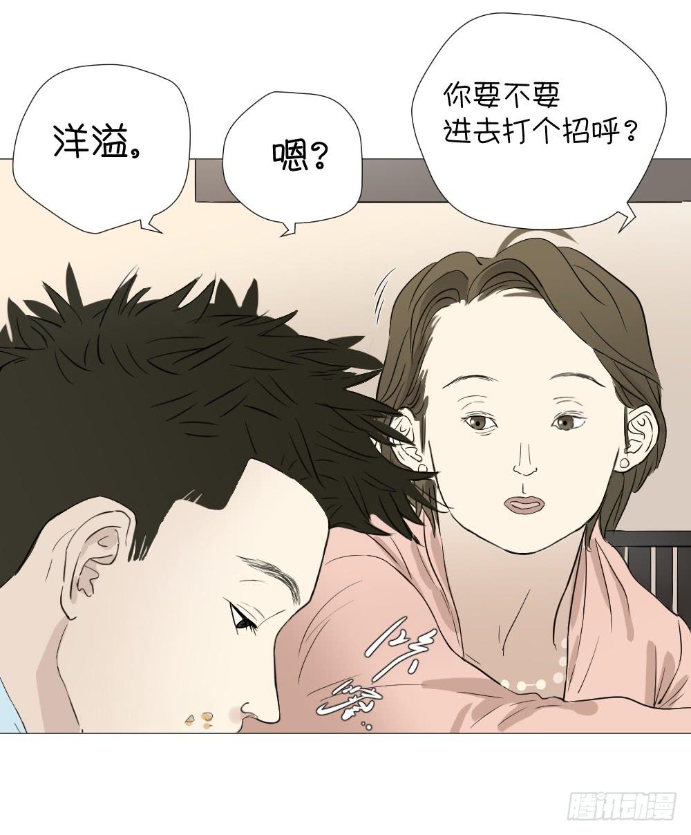 回家（上）-第48话