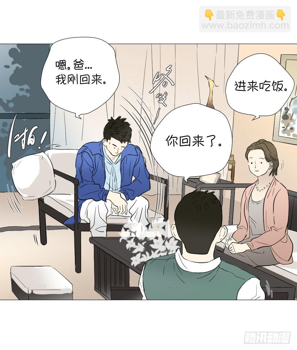 回家（上）-第48话