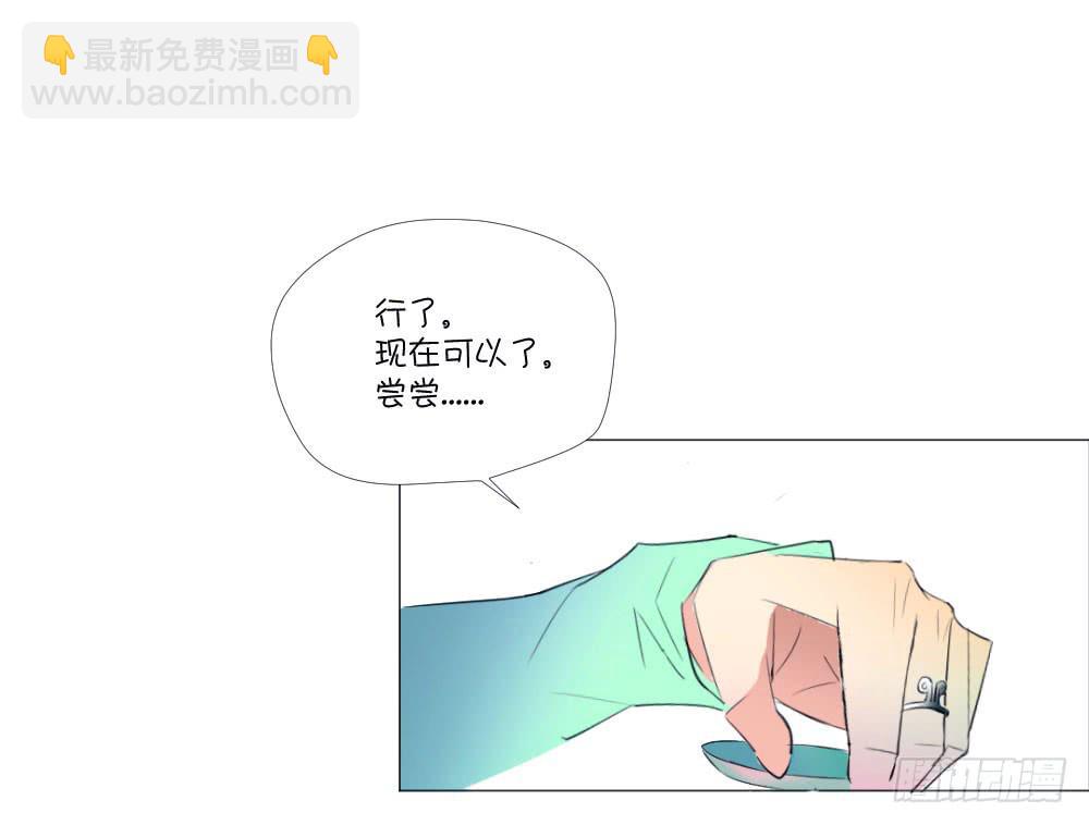 唐僧与玉兔精-第6话